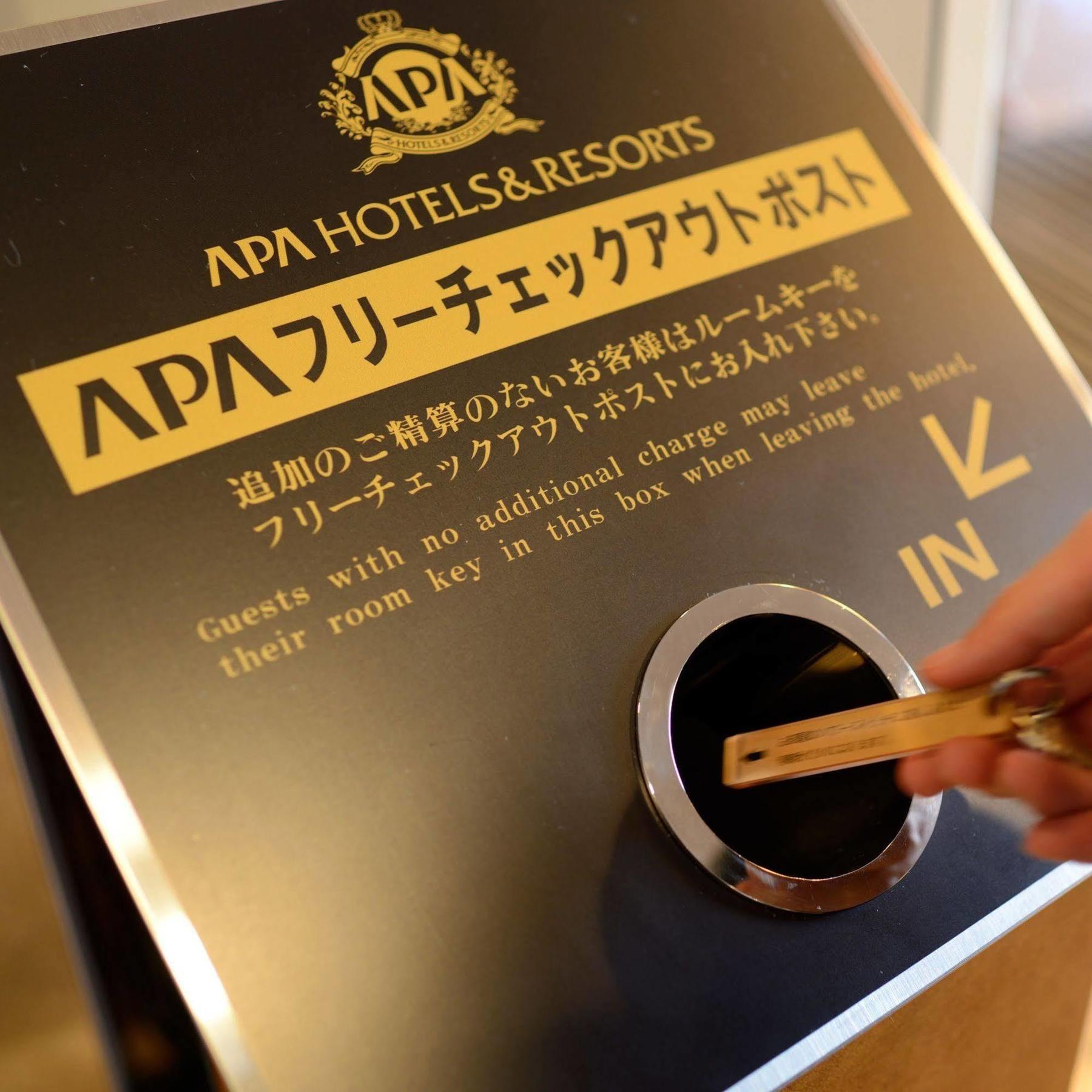 Apa Hotel Maebashieki-Kita מראה חיצוני תמונה